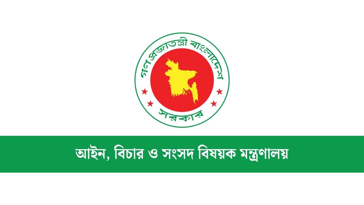 হাইকোর্টে একসঙ্গে ২৫ বিচারপতি নিয়োগ